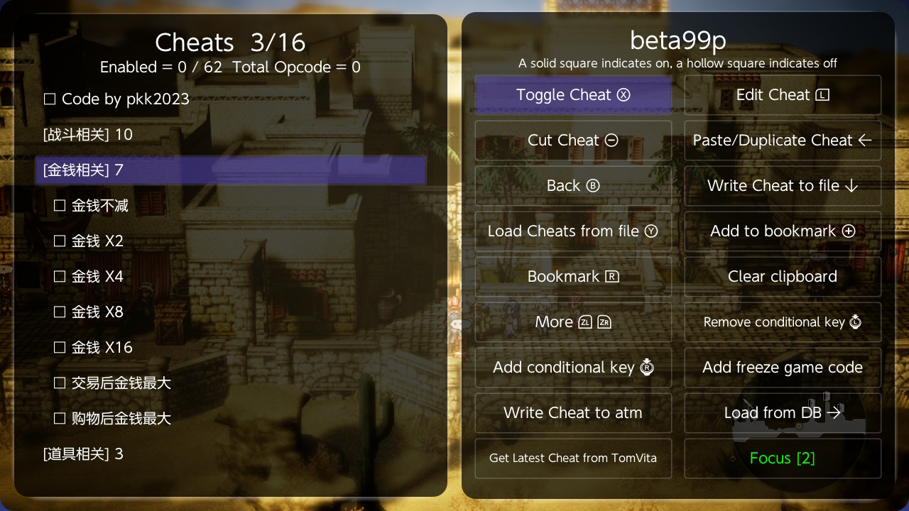 《歧路旅人0 OCTOPATH TRAVELER 0》Switch港版金手指下载 – 含v1.0.3_0
