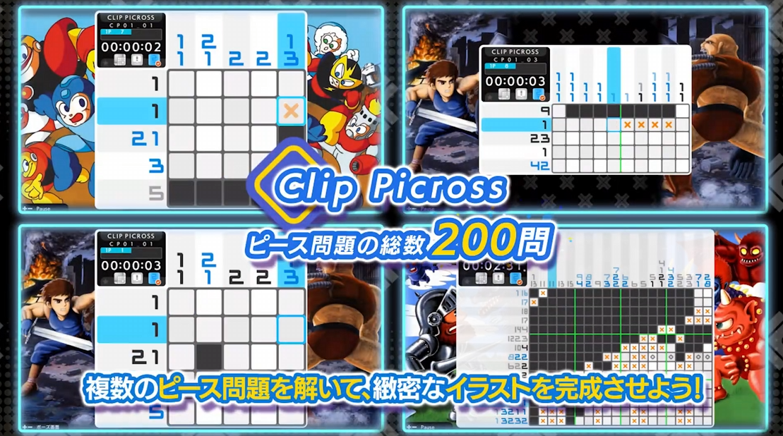 《绘图方块S SNK经典&NEOGEO PICROSS S SNK》switch美版中文+1.0.1补丁_3