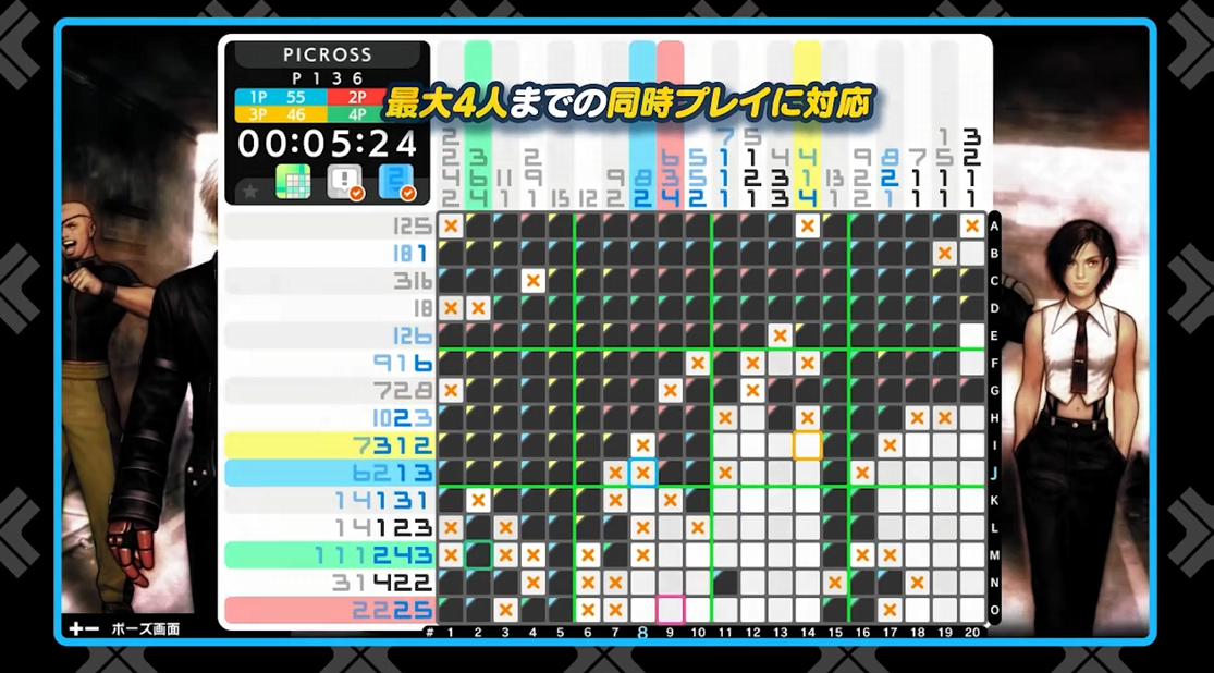 《绘图方块S SNK经典&NEOGEO PICROSS S SNK》switch美版中文+1.0.1补丁_1