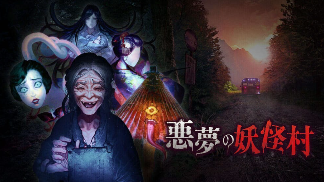 《恶梦妖怪村 Nightmare Youkai Village》Switch日文版NSP下载_0