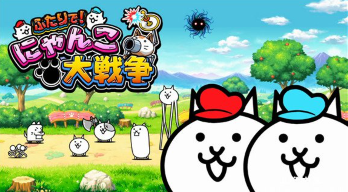 《二人一起!猫咪大战争 The Battle Cats Unite》Switch中文版NSP下载 – 含DLC_0