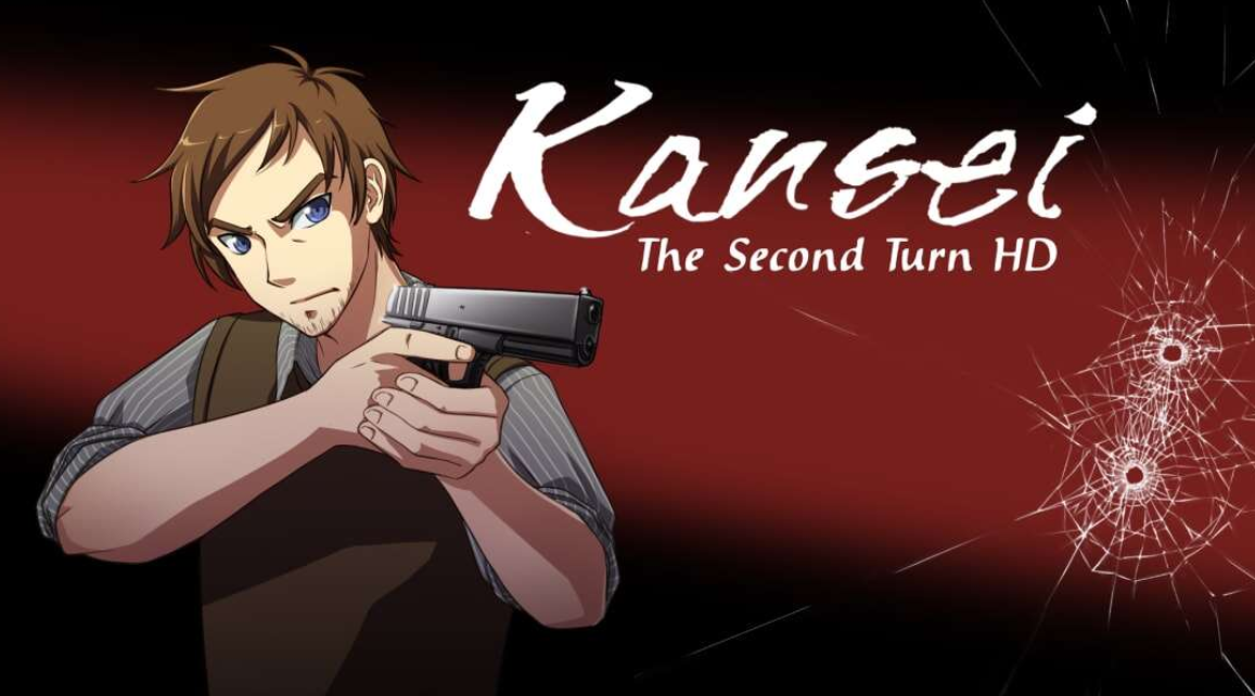 《Kansei ~豪邸殺人事件~ Kansei The Second Turn HD》Switch英文版NSP下载_0