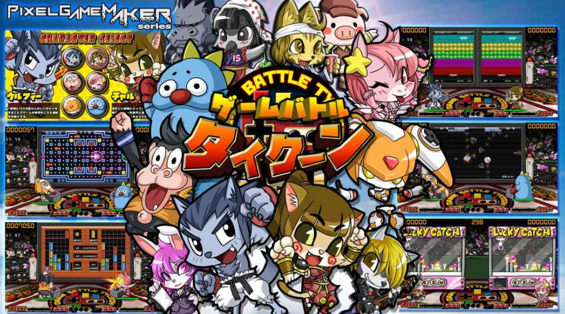 《像素游戏制作大师 游戏战斗大亨 Pixel Game Maker Series GAME BATTLE TYCOON》Switch英日文版NSZ下载_0