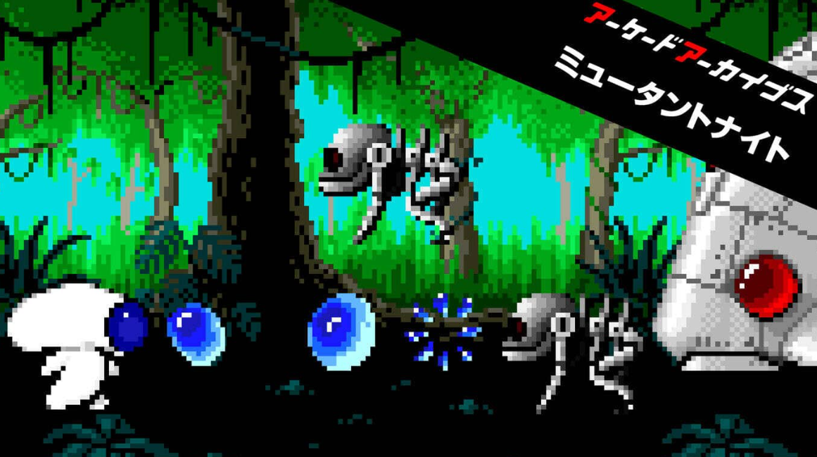 《街机:变种人之夜 Arcade Archives Mutant Night》Switch英日文版NSZ下载_0