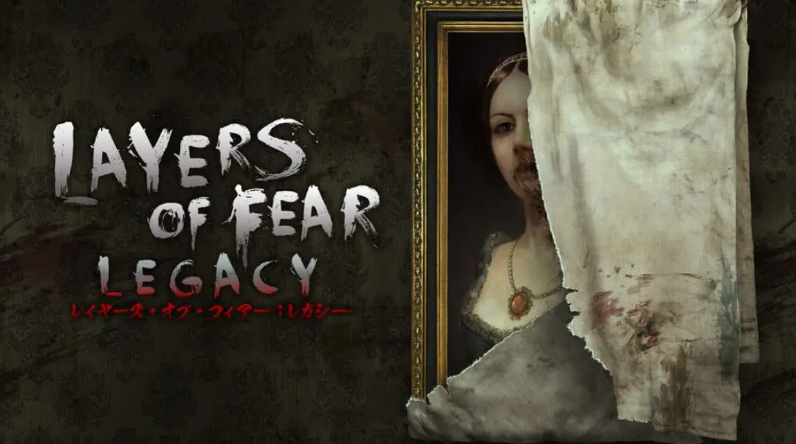 《层层恐惧:遗产 Layers of Fear: Legacy》Switch中文版NSP下载 – 含1.0.1补丁_0