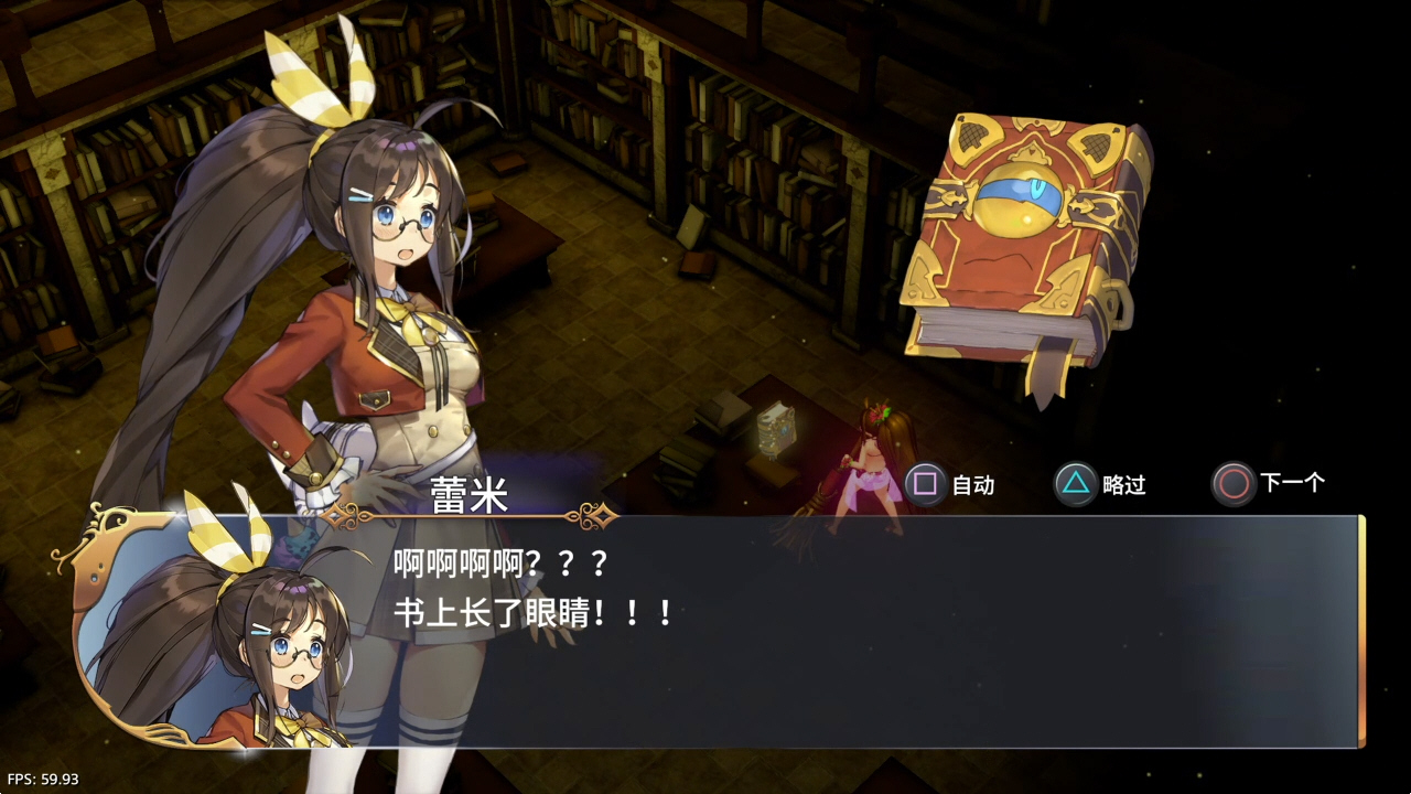 【5.05】《蕾米罗亚:少女的魔导书世界冒险》PS4日版中文下载- 含V1.02_0