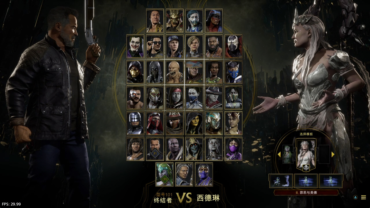 【5.05】《真人快打11:终极版》PS4美版中文下载- 含V1.30 整合+降级+38 DLC_0