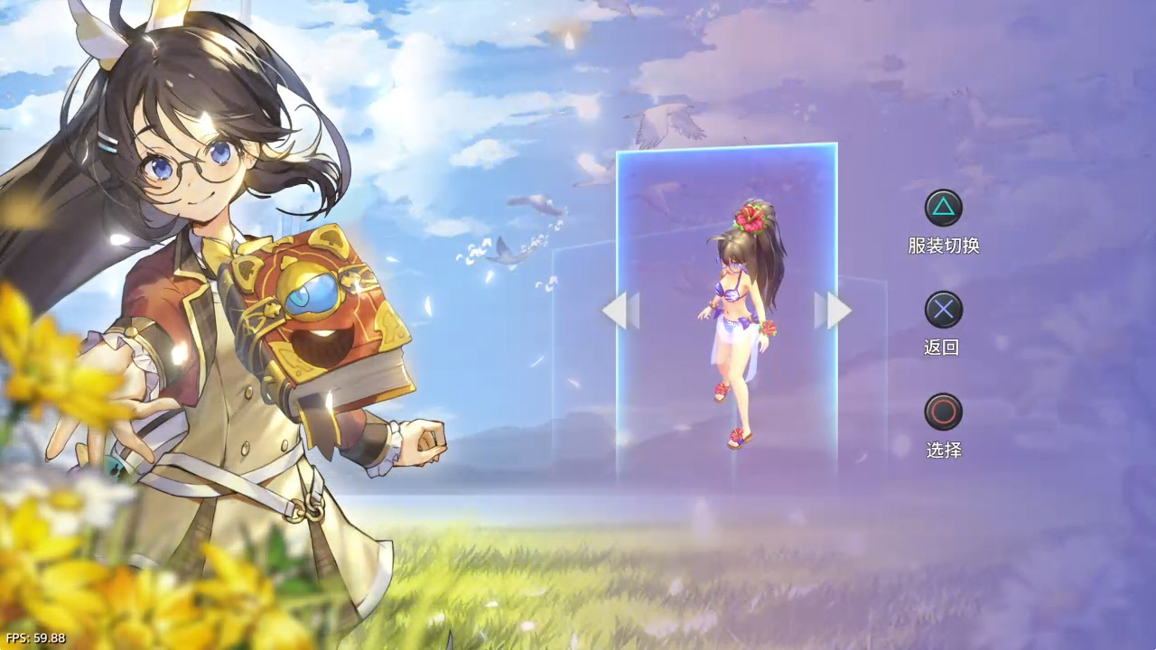 【5.05】《蕾米罗亚:少女的魔导书世界冒险》PS4日版中文下载- 含V1.02_1
