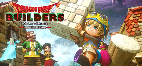 《勇者斗恶龙 建造者:创世小玩家 .DRAGON QUEST BUILDERS》Switch日版中文XCI下载 – 含1.0.0补丁_0