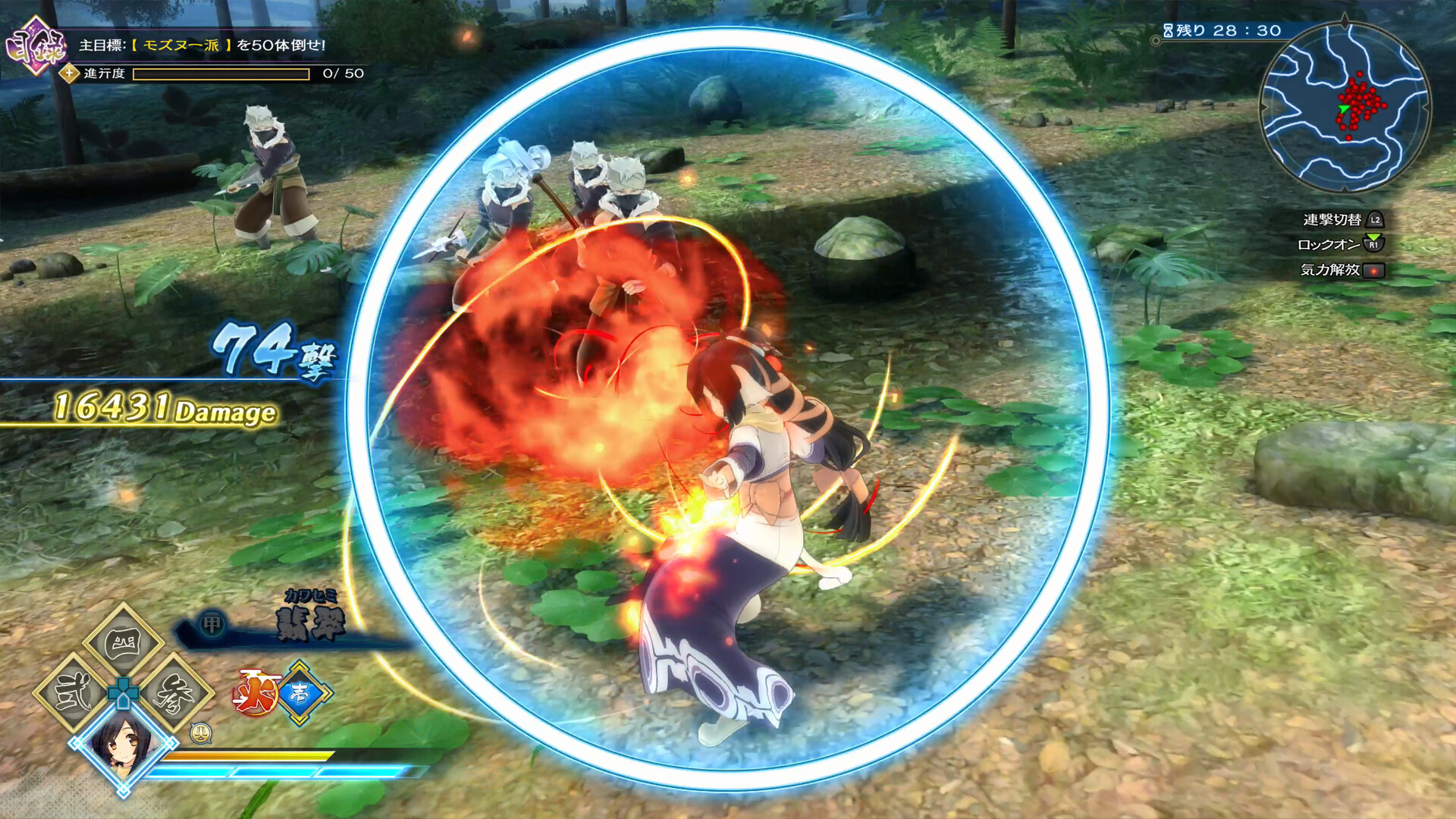 《传颂之物:斩/Utawarerumono: ZAN》PC中文版下载-含Build.21148349_1
