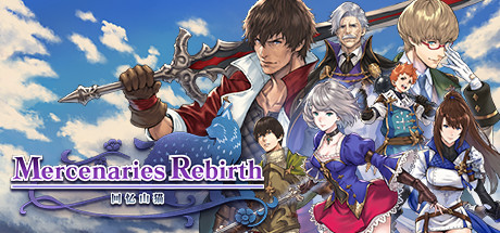 《佣兵重生:追忆的野性之链 Mercenaries Rebirth: Call of the Wild Lynx》Switch中文版NSP下载_0