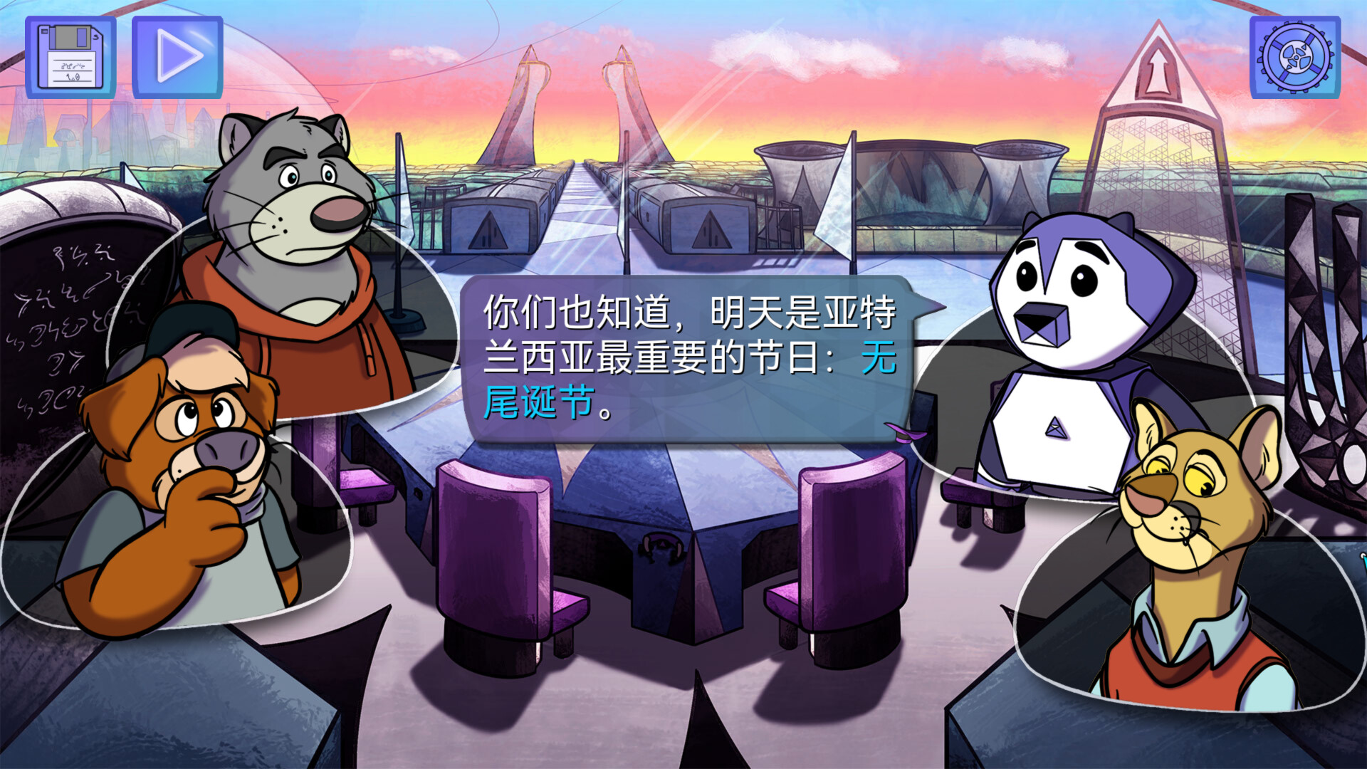 【5.05】《鳄鱼侦探布罗格 – 尾诞节,新的圣诞》PS4欧版中文下载- 含1.02整合版_1