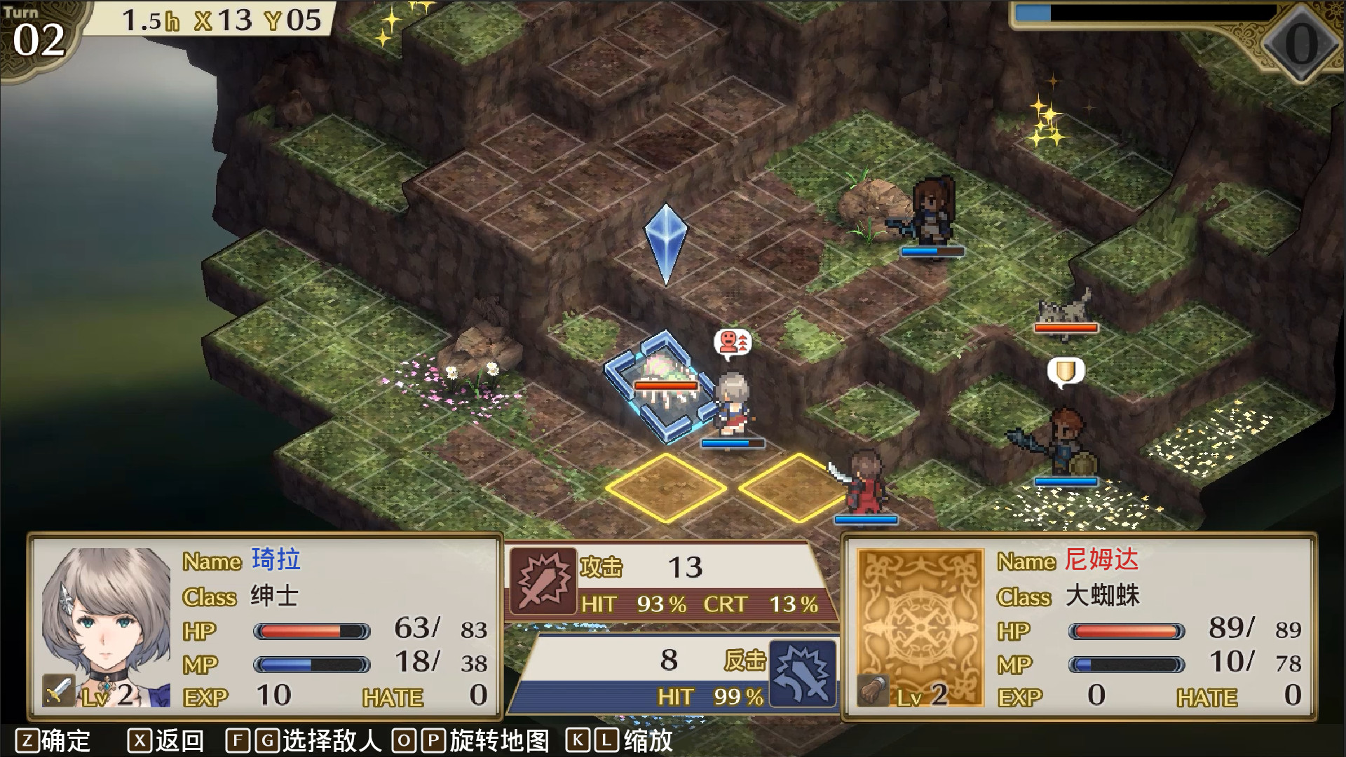 《佣兵重生:追忆的野性之链 Mercenaries Rebirth: Call of the Wild Lynx》Switch中文版NSP下载_2