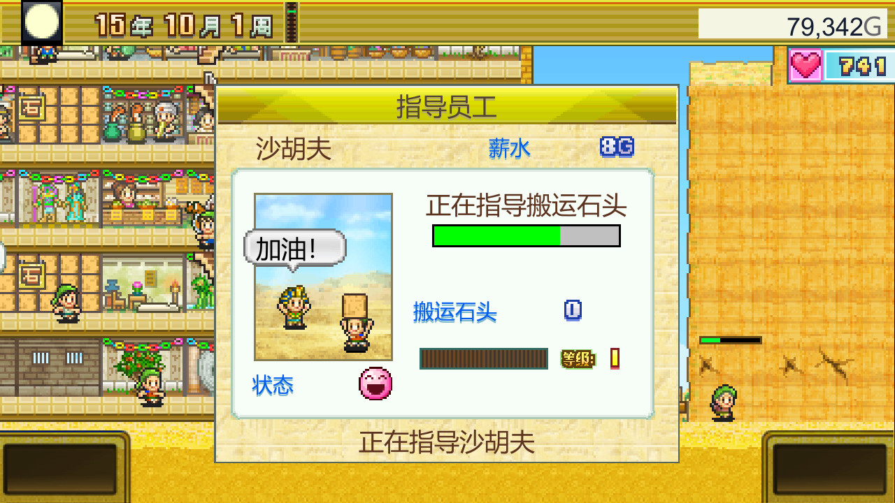 《开罗游戏:金字塔王国物语 (The Pyraplex)》switch中文版下载_1
