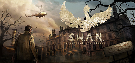 《S.W.A.N.:切尔诺贝利未勘之地 S.W.A.N.: Chernobyl Unexplored》Switch英文版NSP下载_0