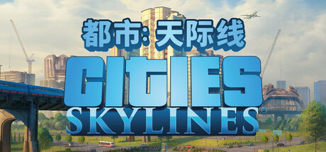 《城市:天际线 Cities: Skylines》Switch中文版NSP下载 – 含1.0.3补丁_0