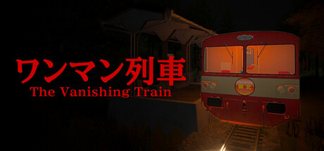 《消失的列车/The Vanishing Train》PC中文版下载-含Build.20953519_0