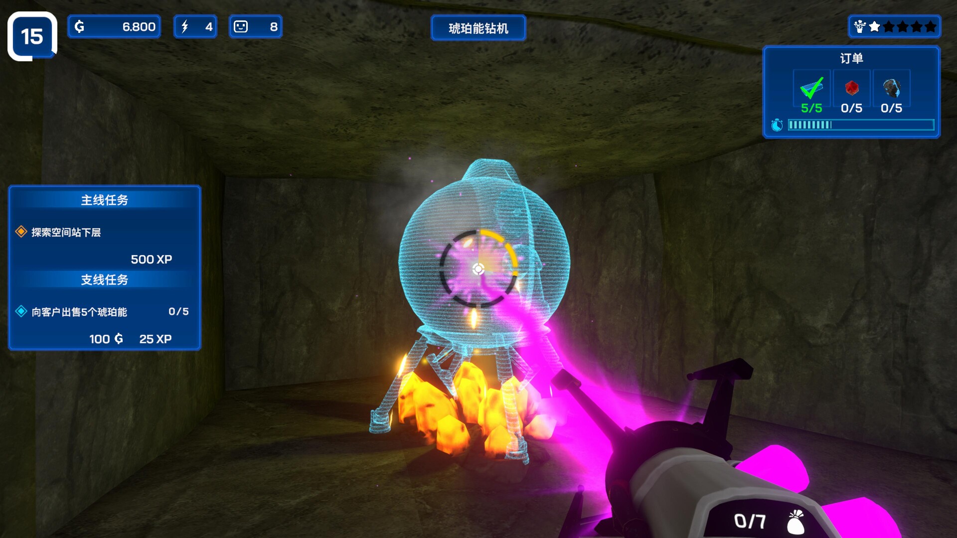 《星矿公司 Star Ores Inc.》Switch中文版NSZ下载 – 含1.0.22补丁_1