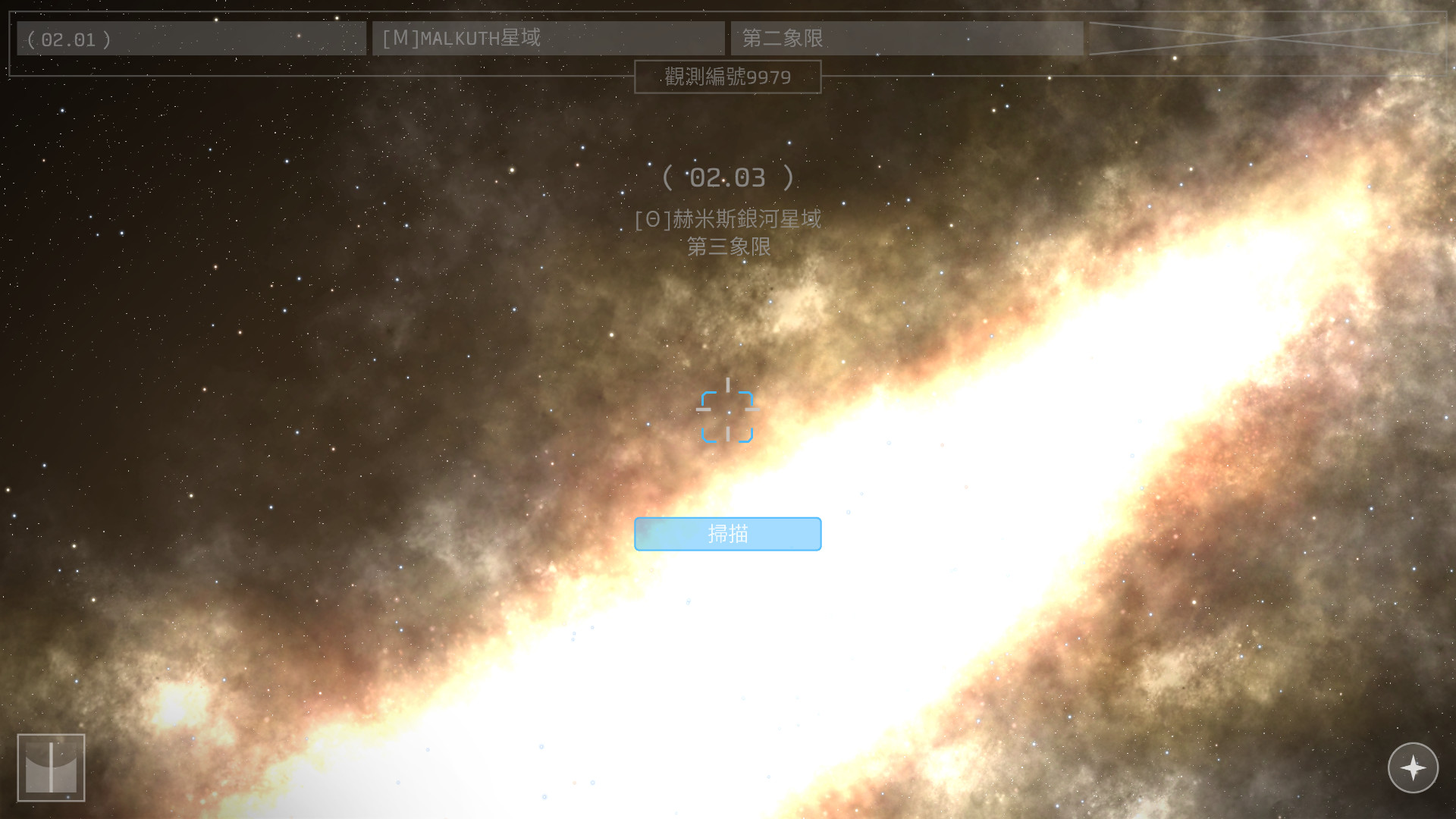 《OPUS:地球计划 OPUS: The Day We Found Earth》Switch中文版NSP下载 – 含3.1.0补丁_2