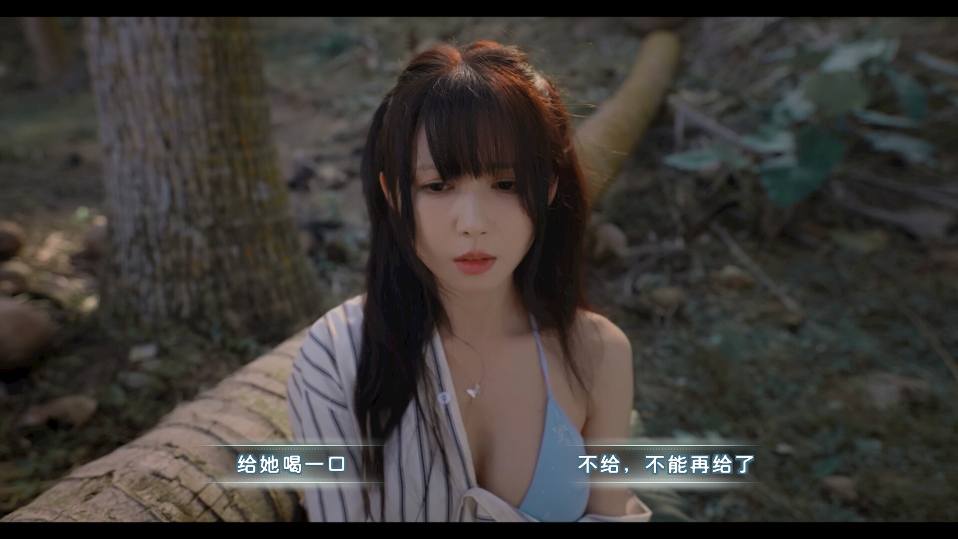 《荒岛求生:逃出美女岛/Island Survival》PC中文版下载_1