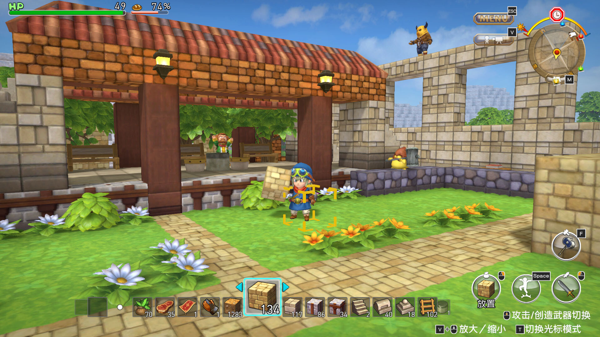 《勇者斗恶龙 建造者:创世小玩家 .DRAGON QUEST BUILDERS》Switch日版中文XCI下载 – 含1.0.0补丁_2