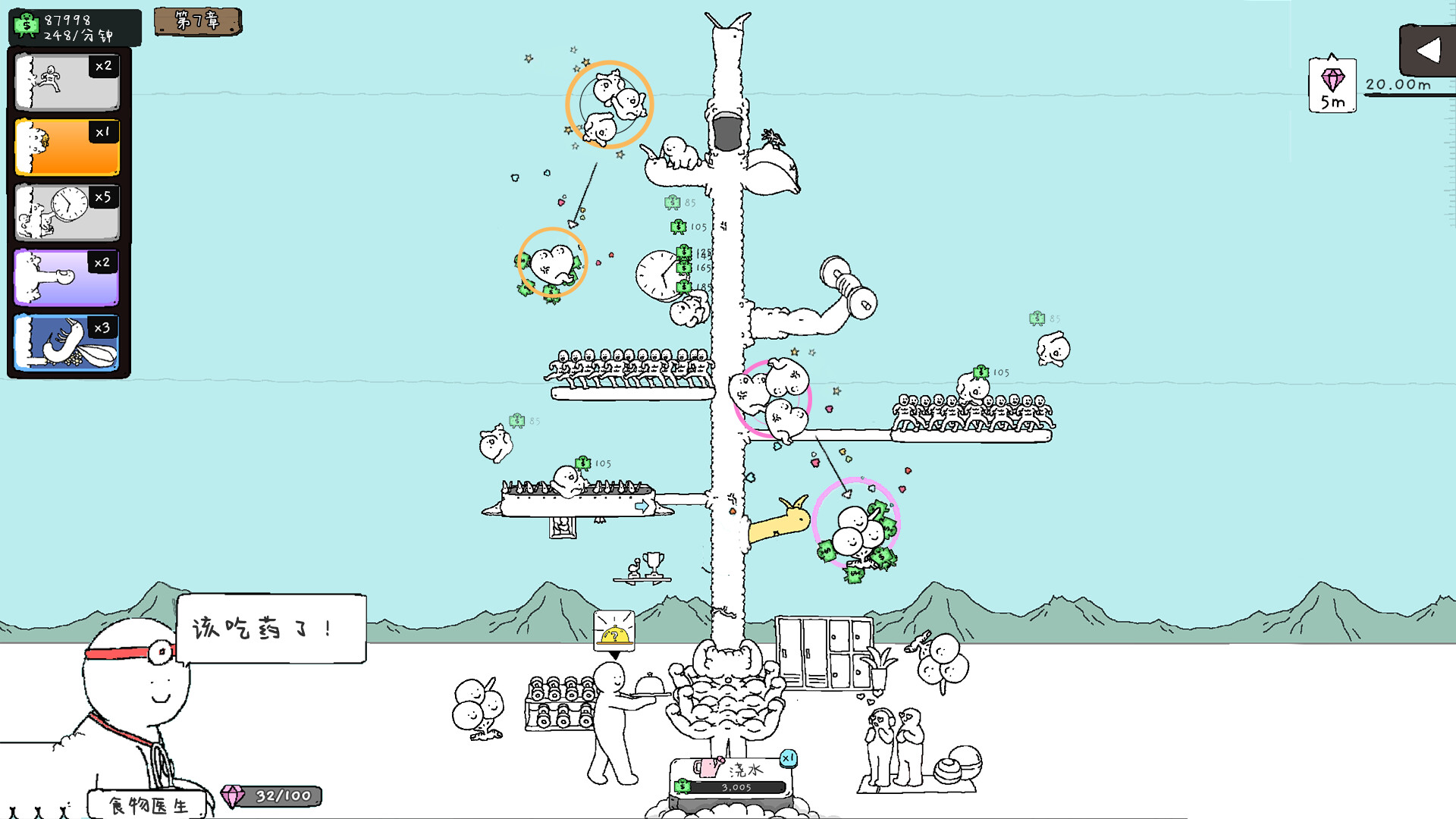 《神经鹅/Tingus Goose》PC中文版下载-含Build.21252091_1