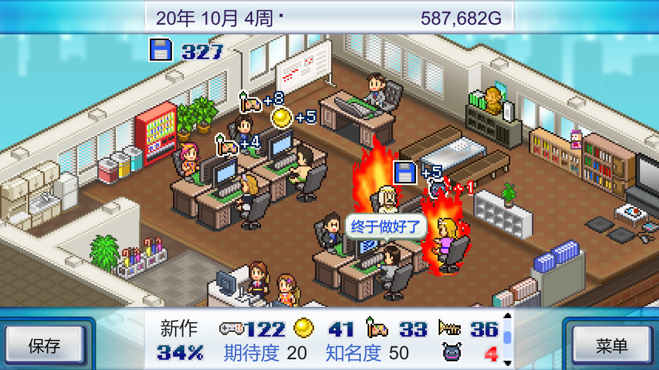 《游戏发展国 Game Dev Story》Switch美版中文NSZ下载 – 含2.68补丁_2