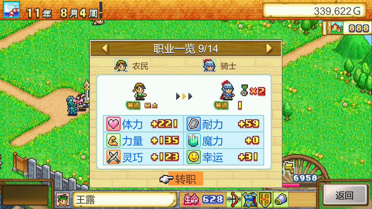 《冒险村物语 Dungeon Village》Switch美版中文NSP下载 – 含2.59补丁_1