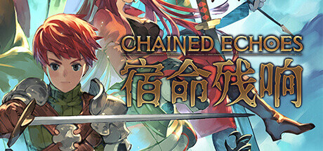 《锁链回声/Chained Echoes》PC中文版下载-含v1.41_0