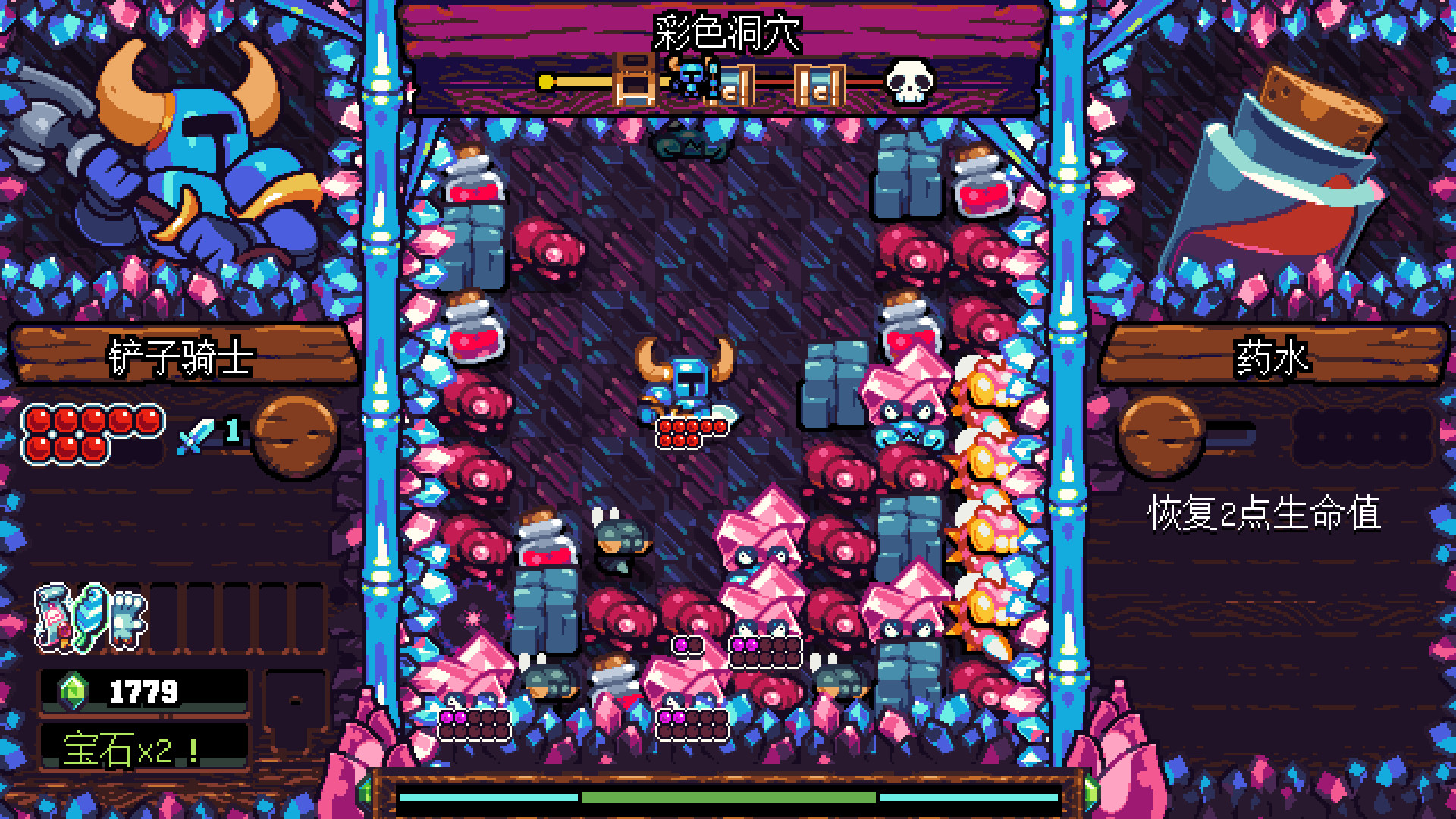 《铲子骑士:口袋地牢 Shovel Knight Pocket Dungeon》Switch中文版NSZ下载 – 含3.0.4补丁_1