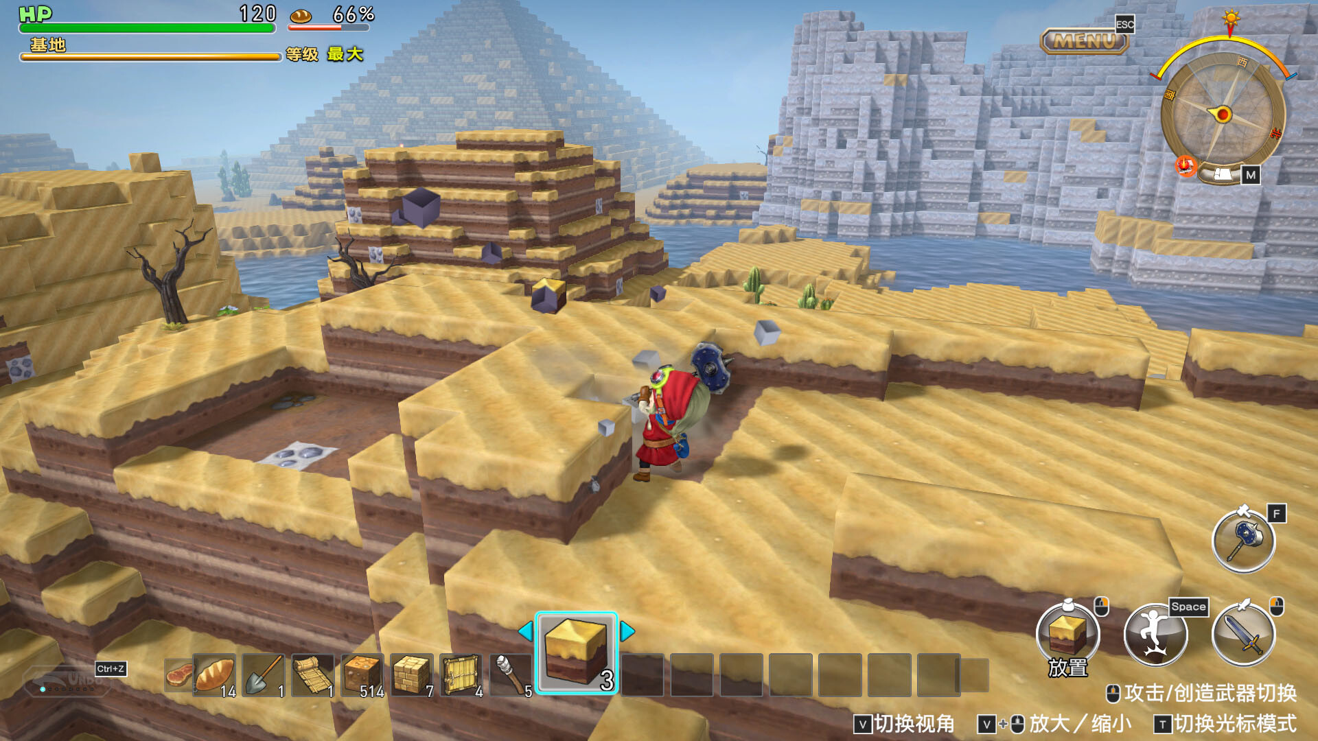 《勇者斗恶龙 建造者:创世小玩家 .DRAGON QUEST BUILDERS》Switch日版中文XCI下载 – 含1.0.0补丁_1