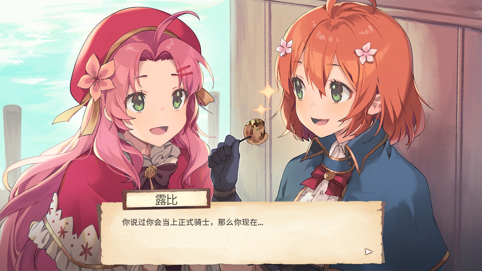《永恒光辉 Eternal Radiance》Switch中文版XCI下载_1