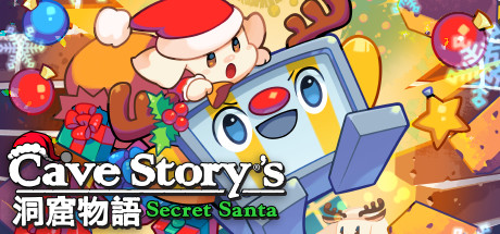 《洞窟物语:秘密圣诞老人 Cave Story’s Secret Santa》Switch英日文版NSZ下载 – 含1.2补丁_0