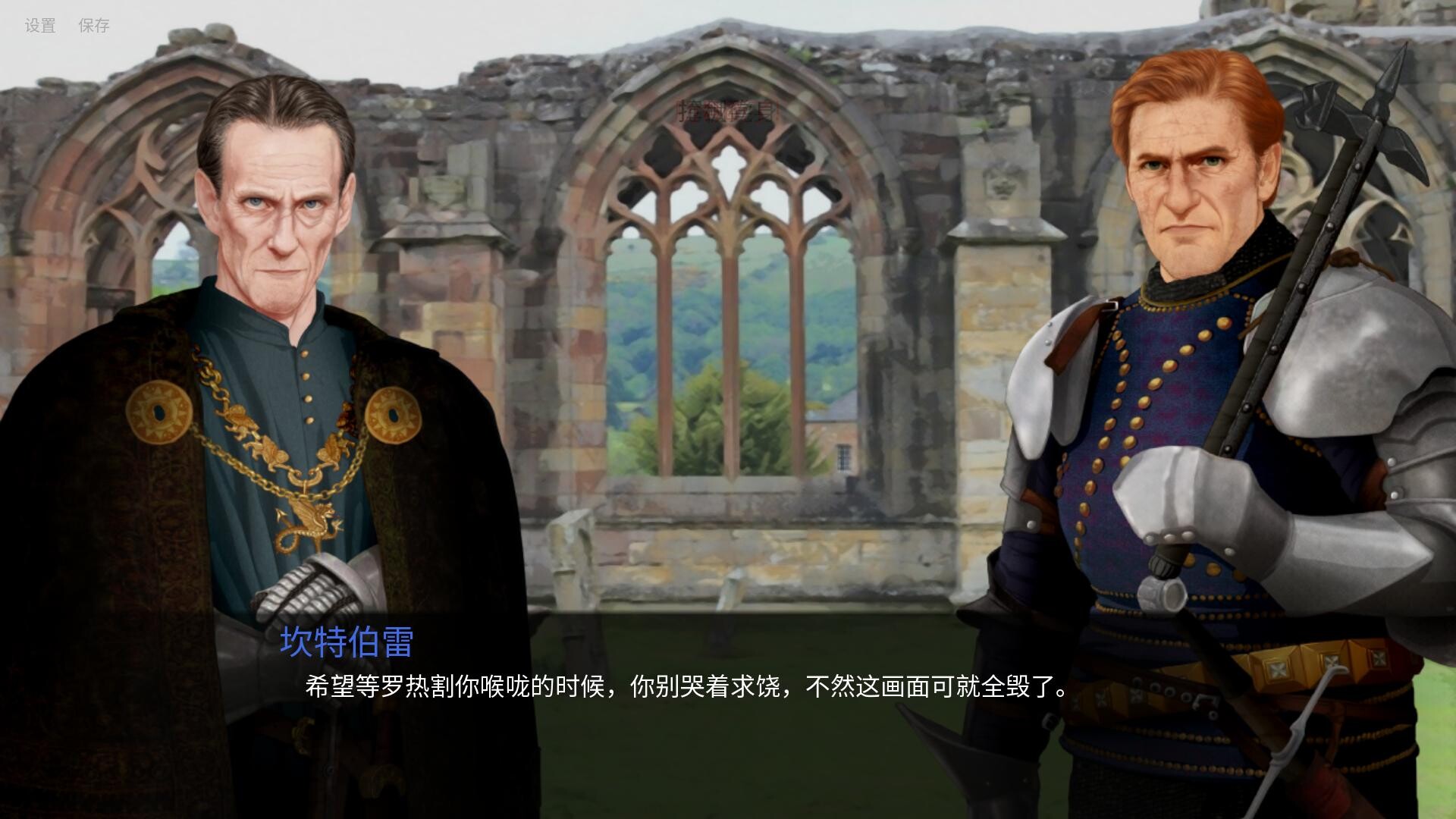 《人头落地:重铸版/Heads Will Roll: Reforged》PC中文版下载-含v2.74A_2
