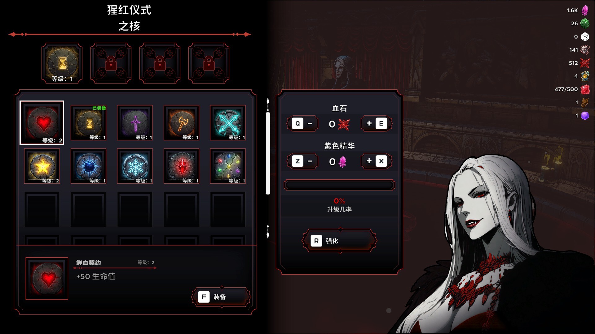 《黑夜刀锋:幸存者/Night Swarm》PC中文版下载-含Build.21063602_1