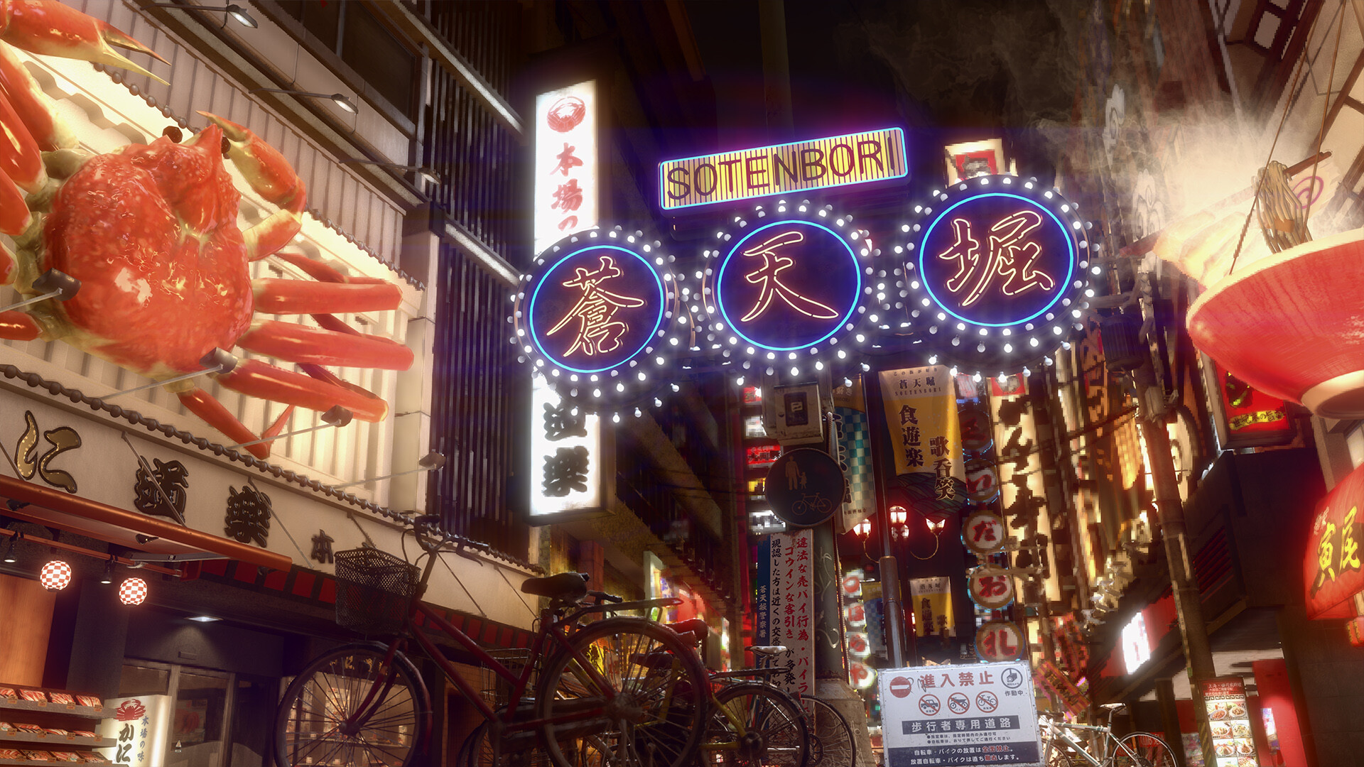 《如龙:极2重制版/人中之龙 极2/Yakuza Kiwami 2》PC中文版下载v2.11_1