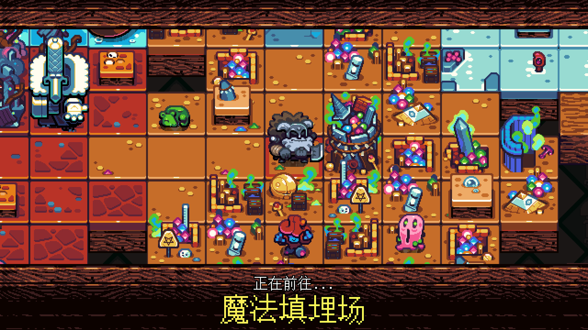 《铲子骑士:口袋地牢 Shovel Knight Pocket Dungeon》Switch中文版NSZ下载 – 含3.0.4补丁_2