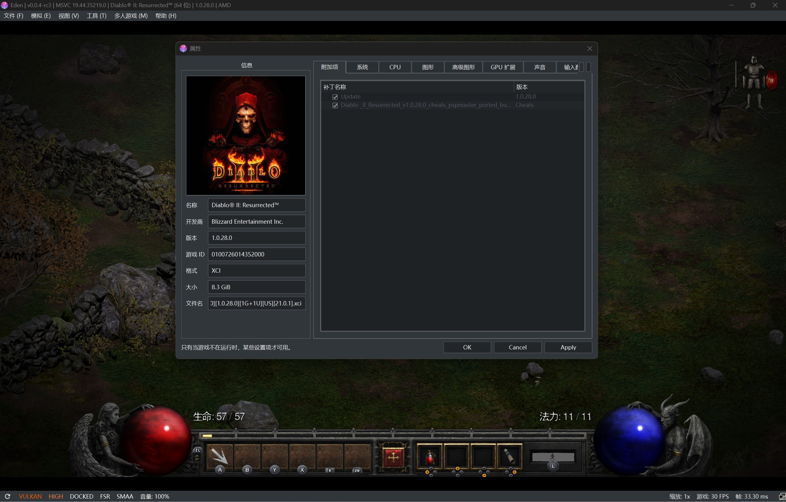 《暗黑破坏神®II:狱火重生™ Diablo II Resurrected》Switch金手指下载 – 含v1.0.28.0_0
