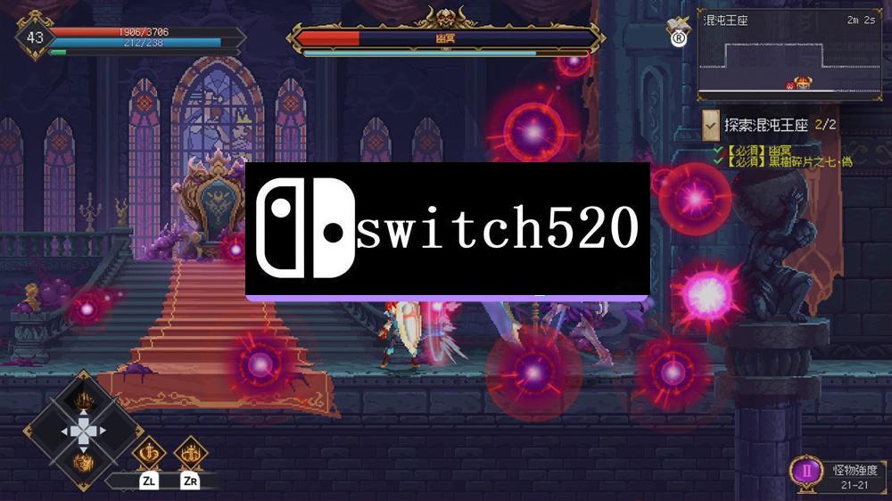 《七度荒狱:混沌之树》SwitchV3版金手指下载 – 含1.02_2