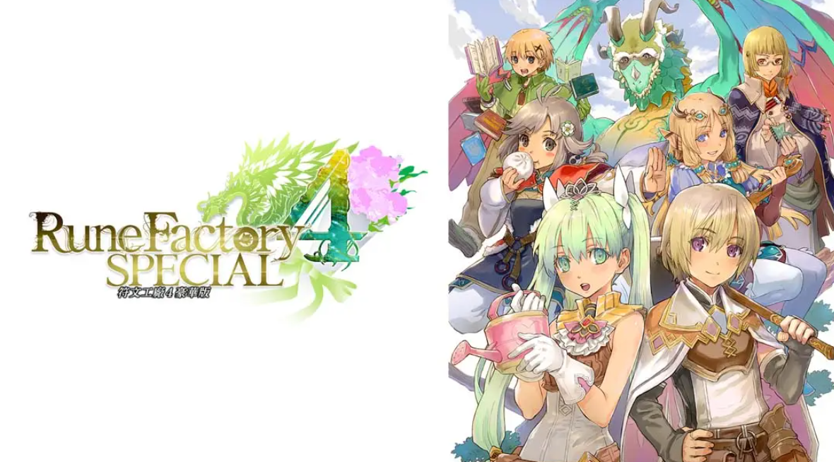 《符文工房4:特别版》Switch中文版NSP下载 – 含1.0.2补丁_0