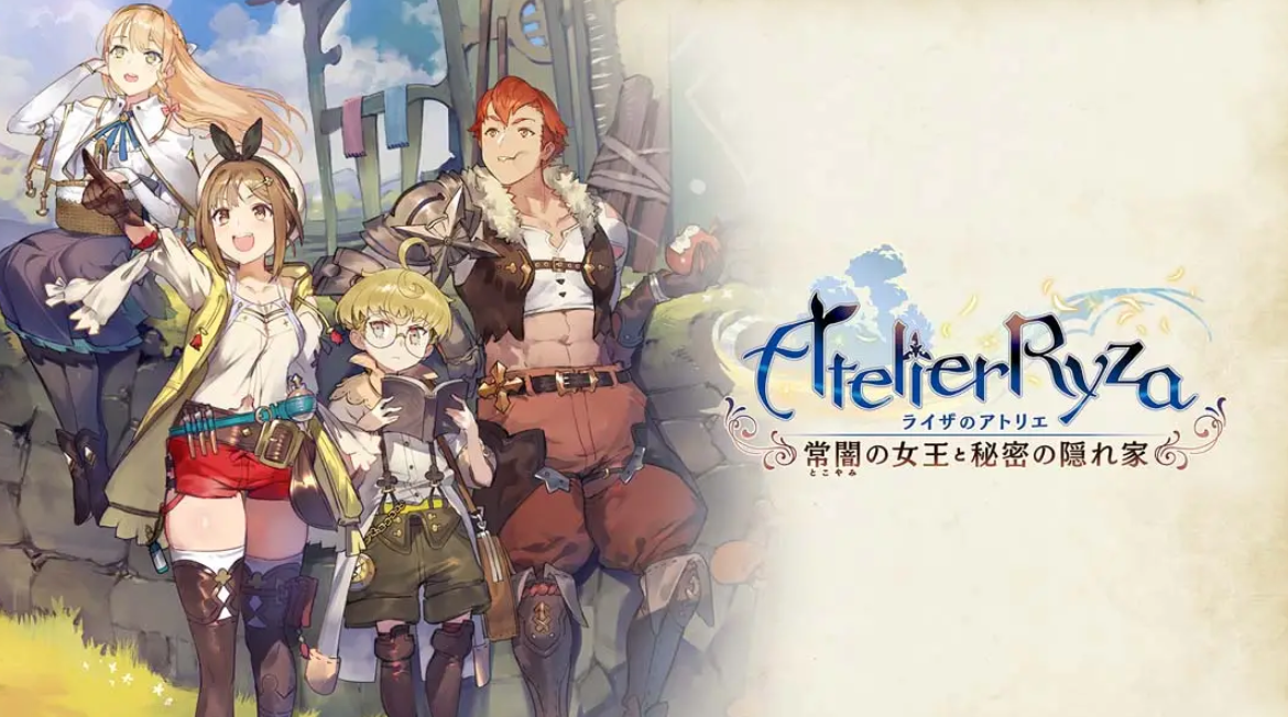 《莱莎的炼金工房:常暗女王与秘密藏身处》Switch日版中文NSP下载 – 含1.0.17补丁+30DLC_0