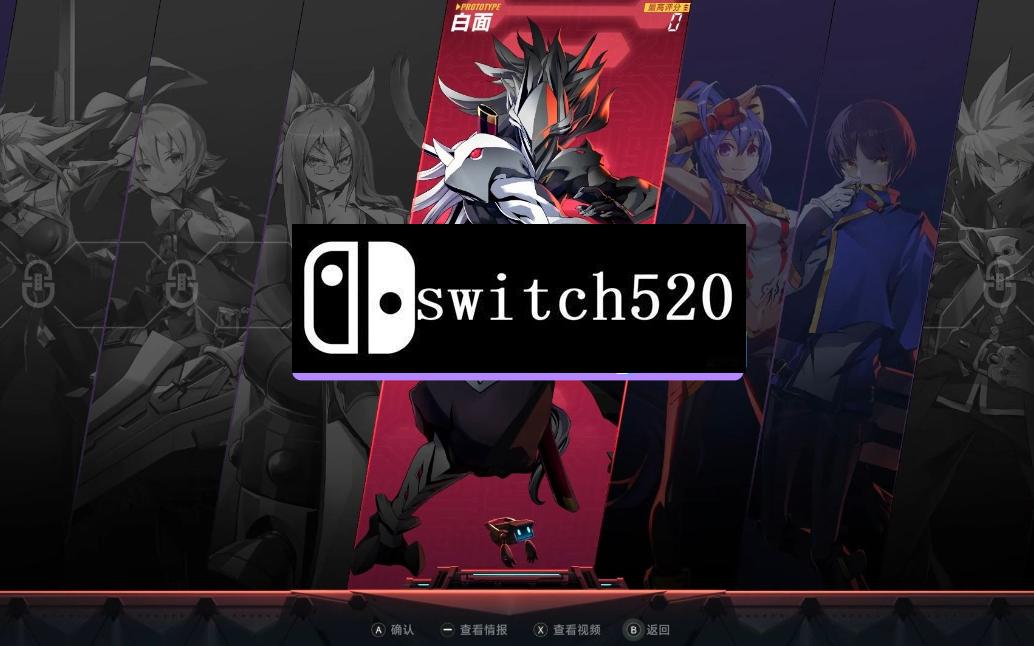 《苍翼:混沌效应X》Switch体验版NSZ下载_0