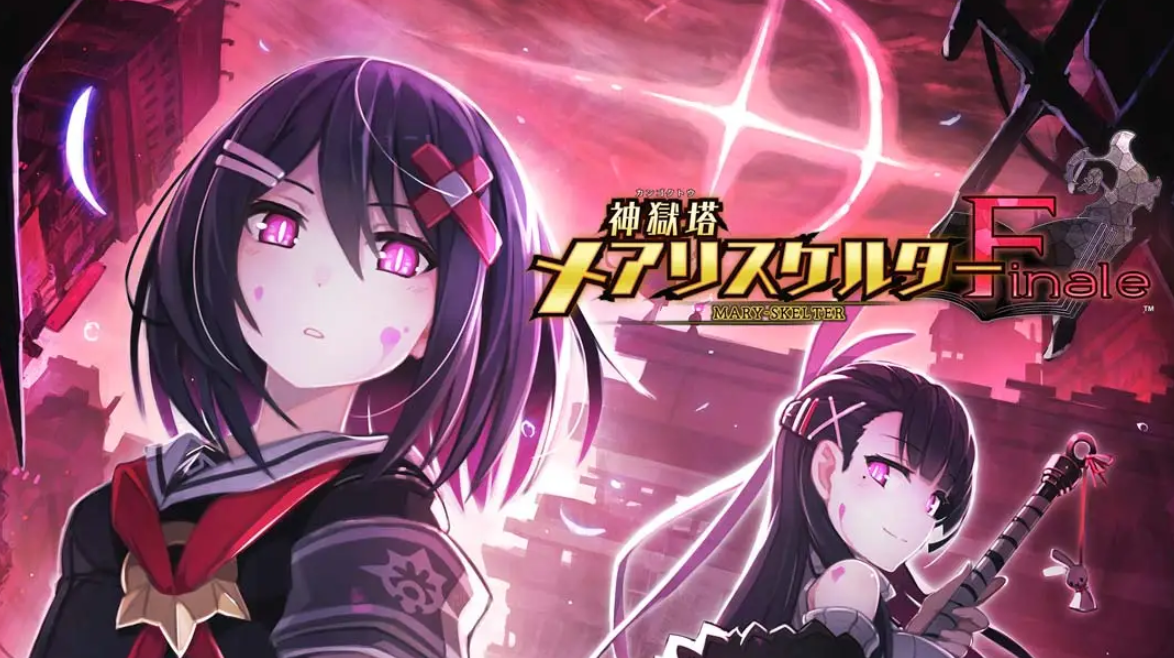《神狱塔:断罪玛丽 终章 Kangokuto Mary Skelter Finale》Switch日文版NSP下载 – 含1.0.4补丁_0