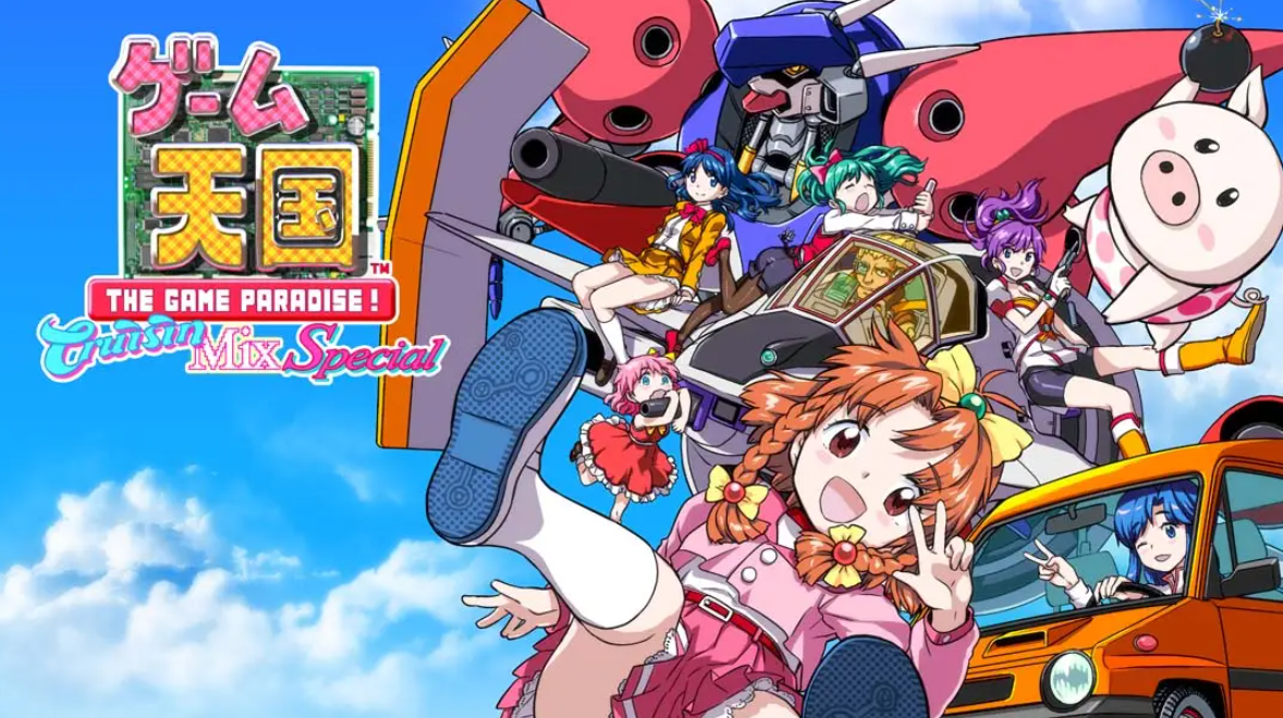 《游戏天国:Cruisin Mix Special》Switch英文版NSP下载_0
