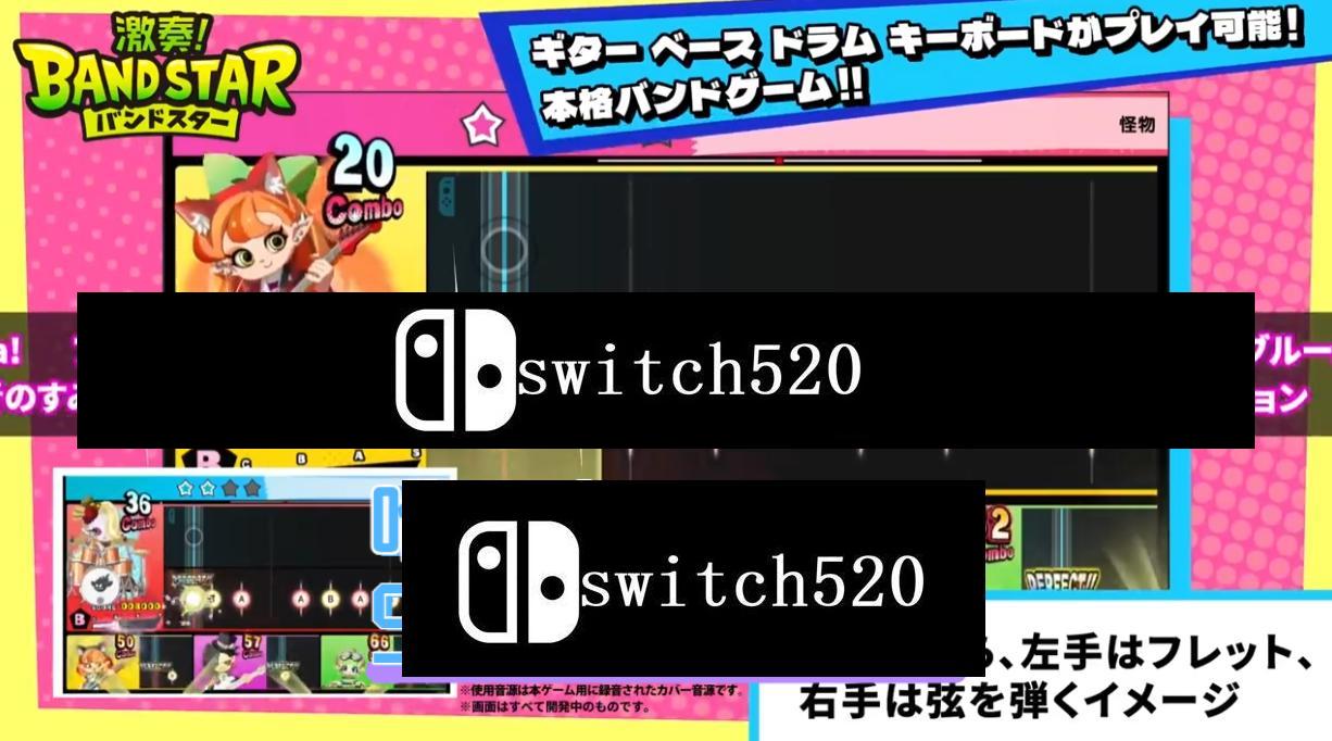 《激奏!乐队之星 Gekiso BAND STAR》Switch日版XCZ下载 – 含1.0.2补丁_1
