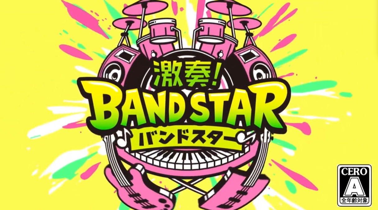 《激奏!乐队之星 Gekiso BAND STAR》Switch日版XCZ下载 – 含1.0.2补丁_0