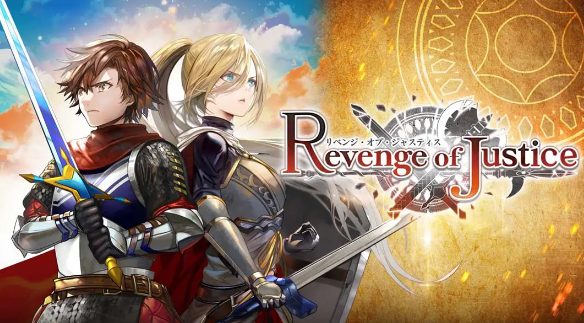 《正义复仇 Revenge of Justice》Switch日文版NSP下载 – 含1.0.0补丁_0