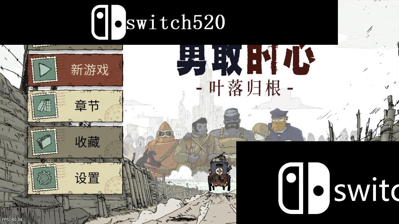 【5.05】《勇敢的心:叶落归根》PS4港服日版中文下载- 含V1.01 整合 + 降级_1