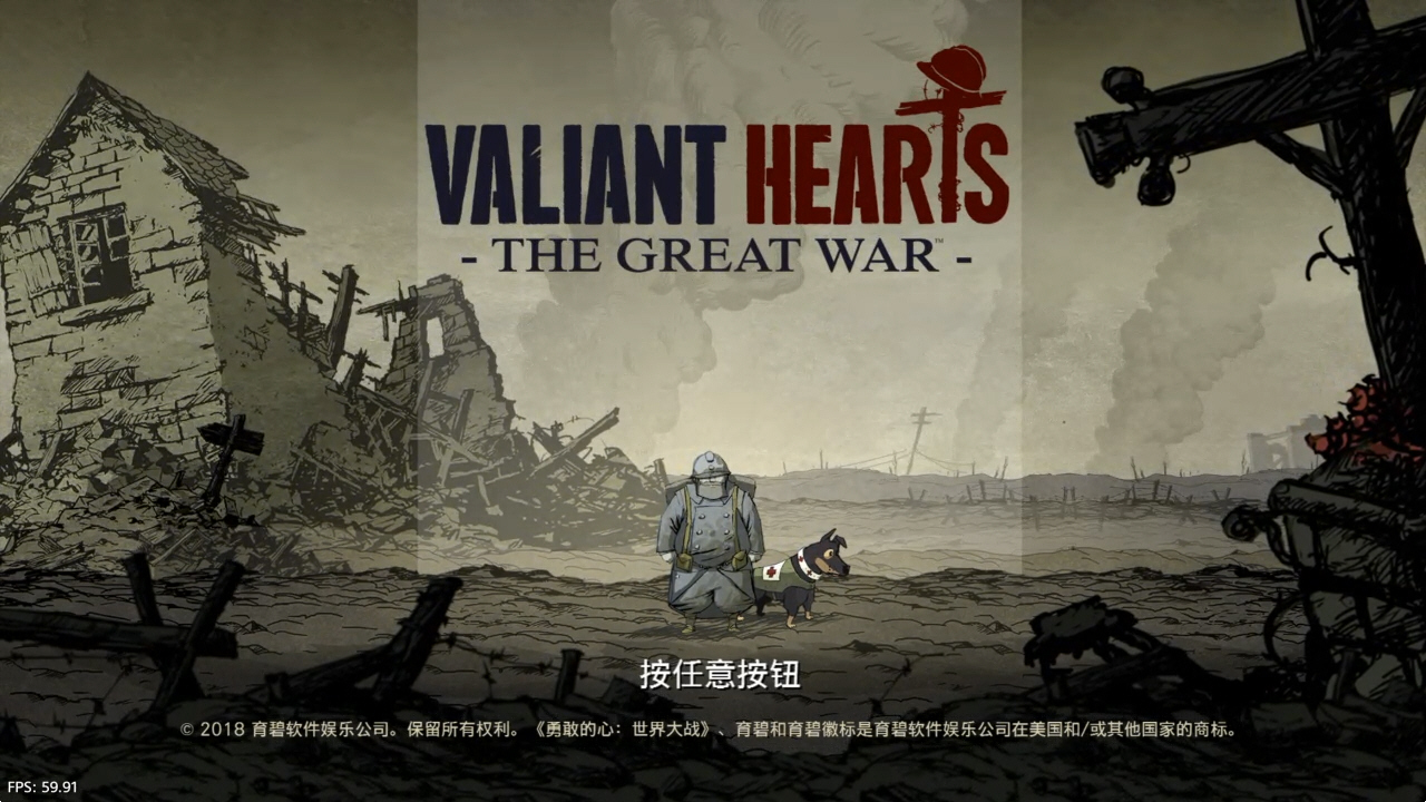 【5.05】《勇敢的心:世界大战》PS4欧版中文下载- 含V1.00_0