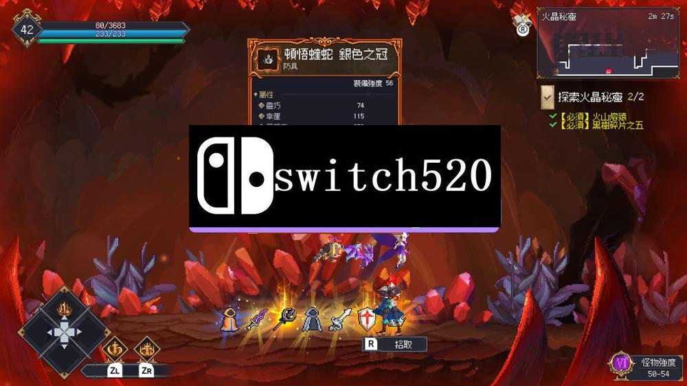 《七度荒狱:混沌之树》SwitchV3版金手指下载 – 含1.02_1